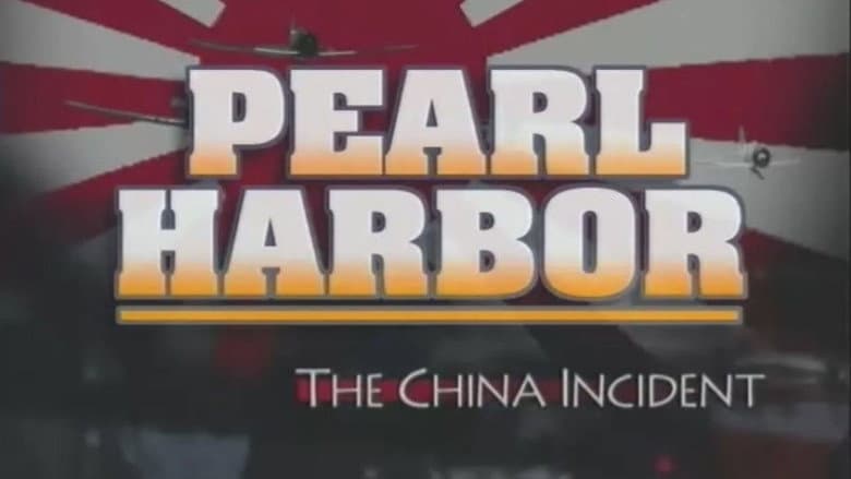 The China Incident