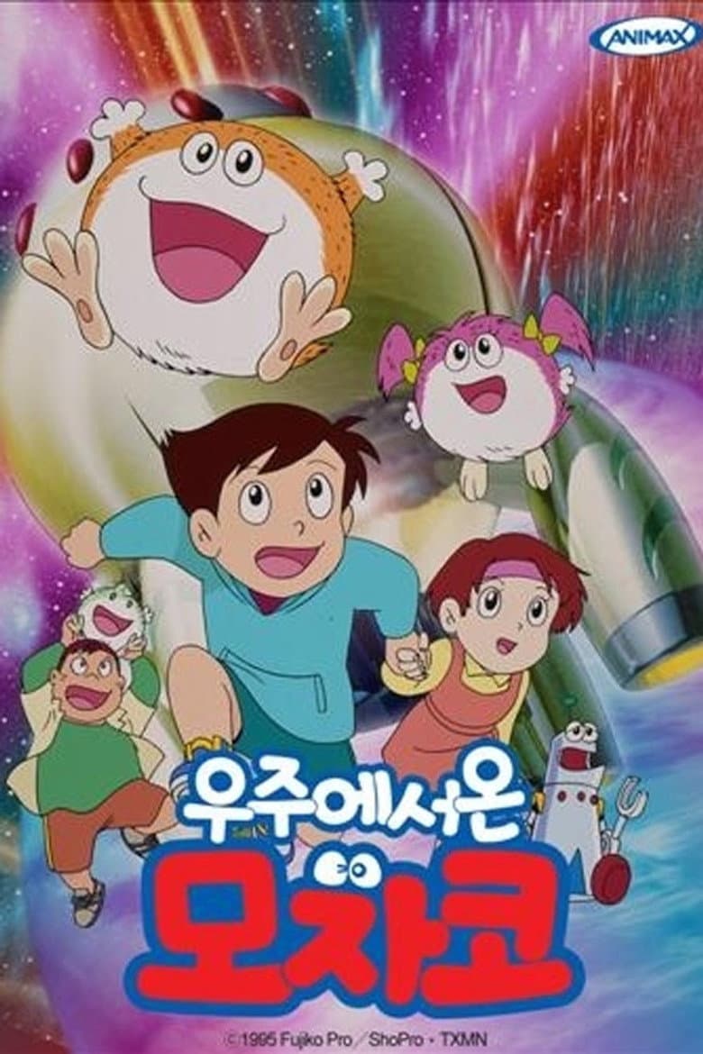 Episode 1