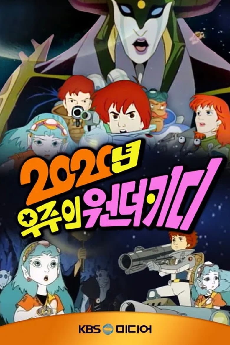 Episode 1