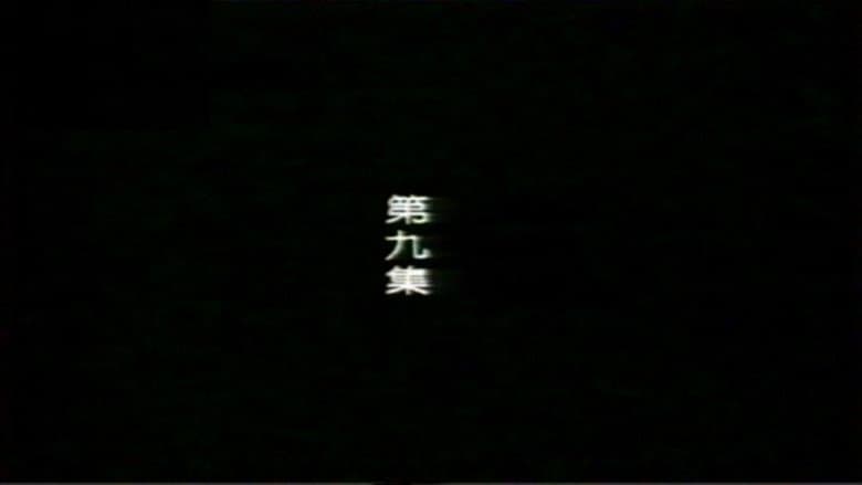 Episode 9