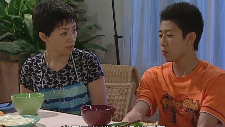 Episode 17