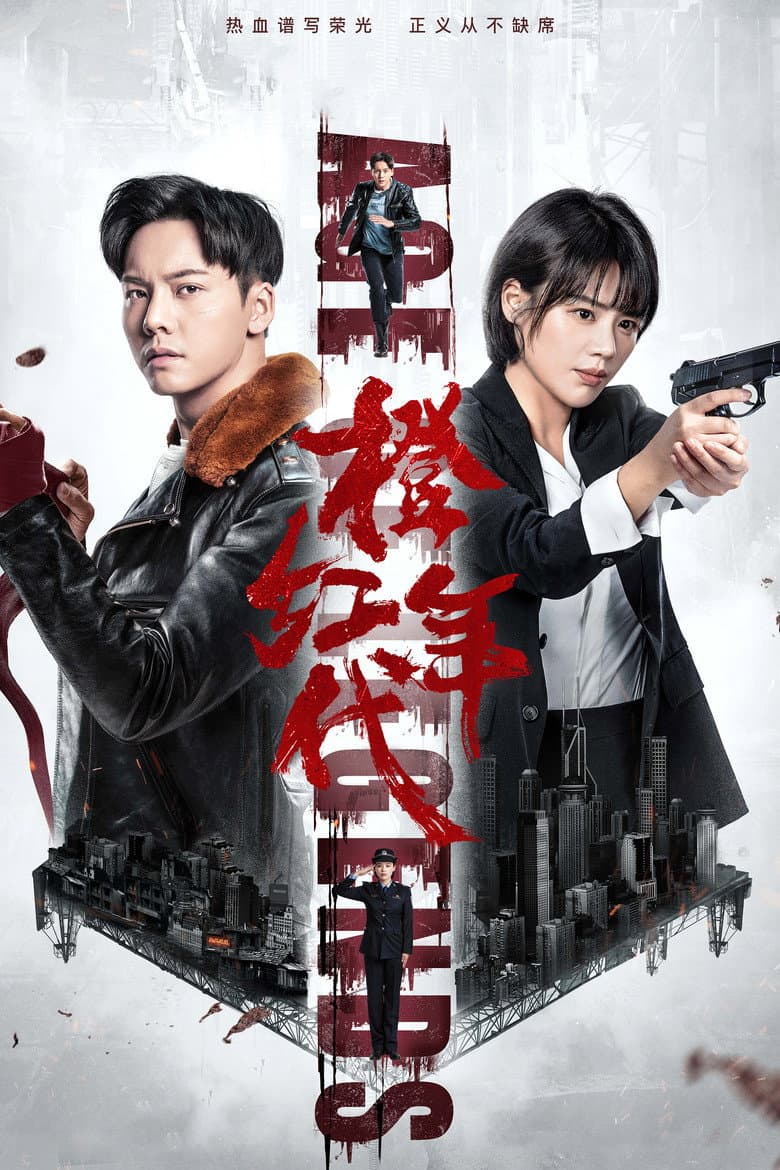 Episode 1