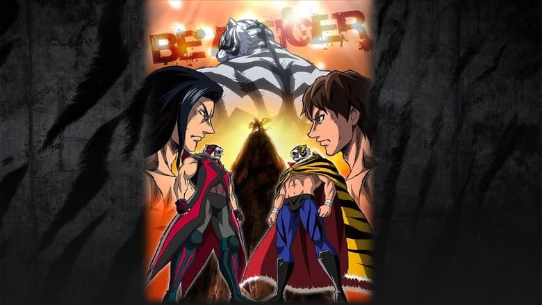 Tiger Mask W
