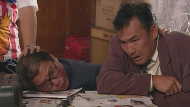Episode 19