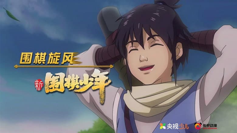 Episode 7