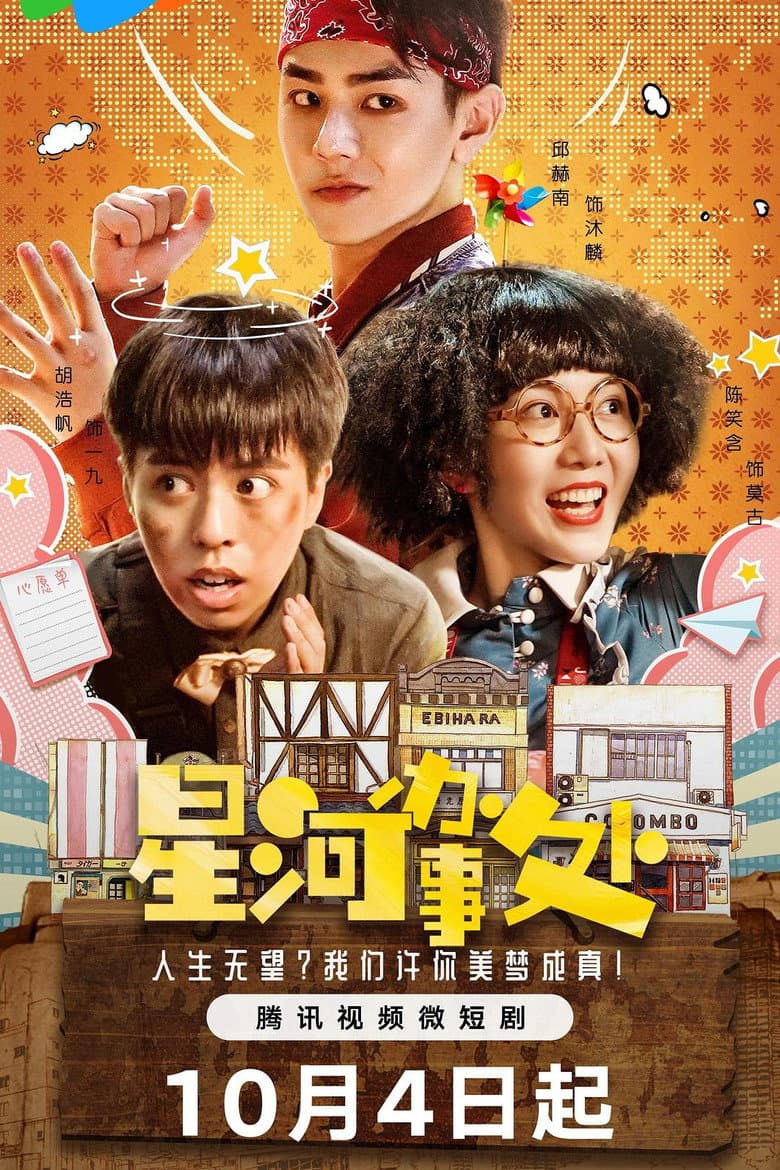 Episode 1