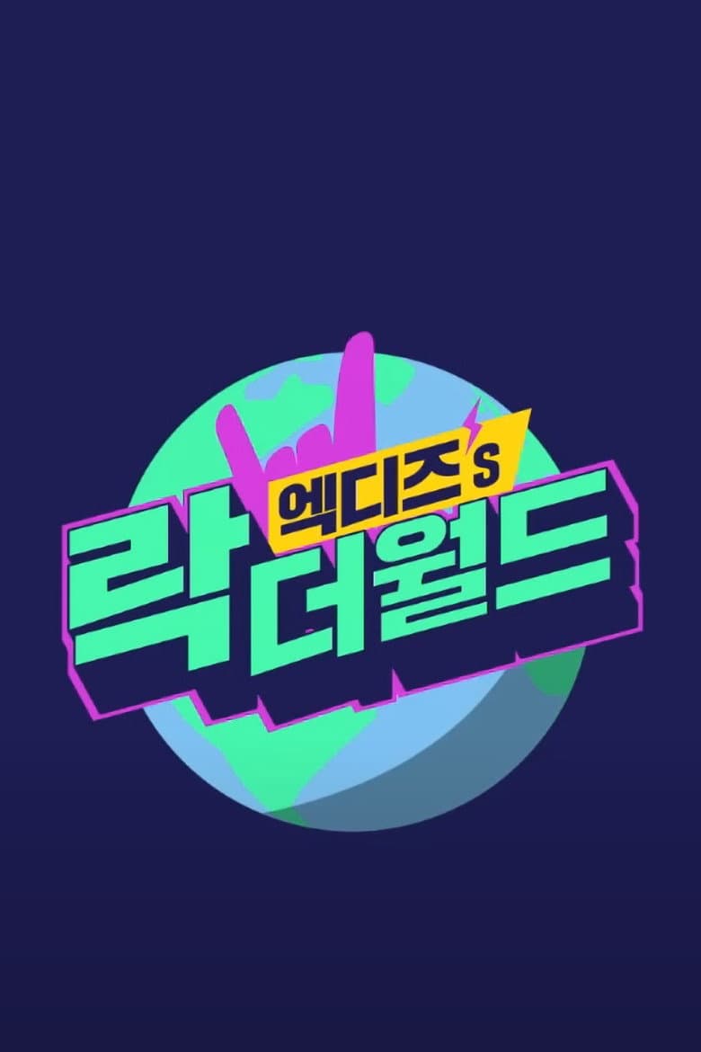 Searching For Gaon's Hobby Part 1