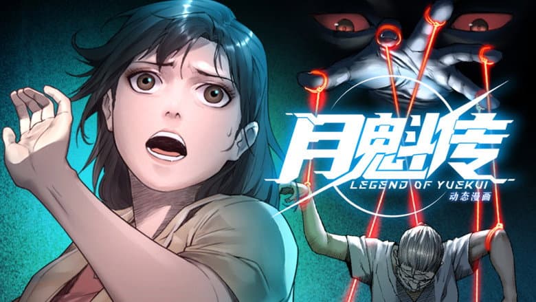 Episode 14