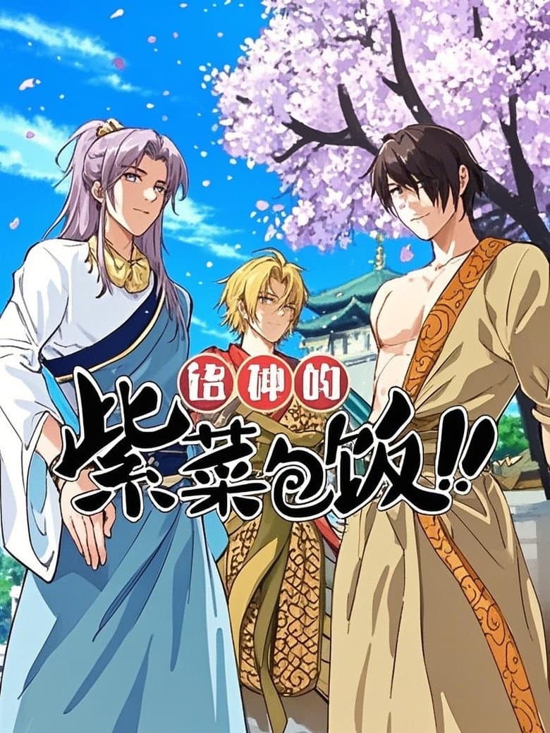 Episode 1