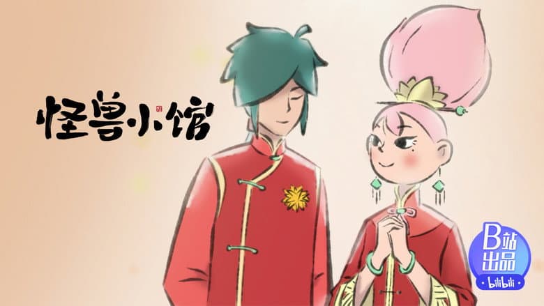 Episode 3
