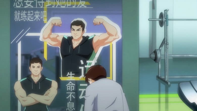 Episode 12