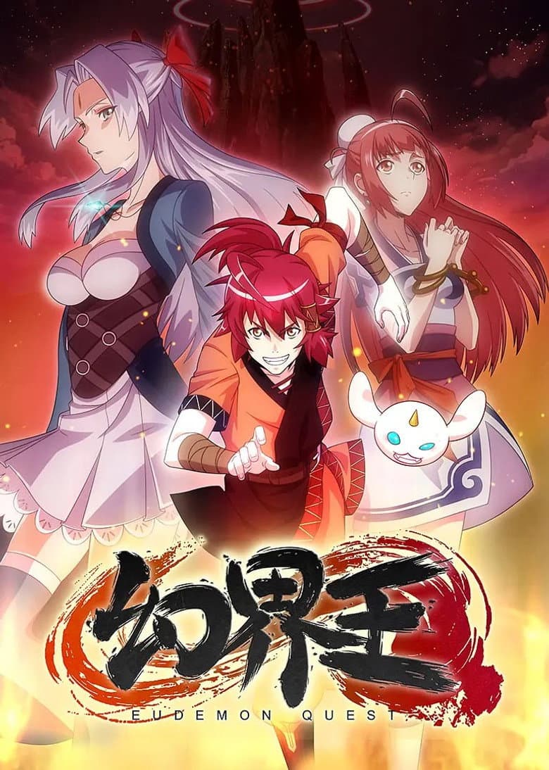 Episode 1