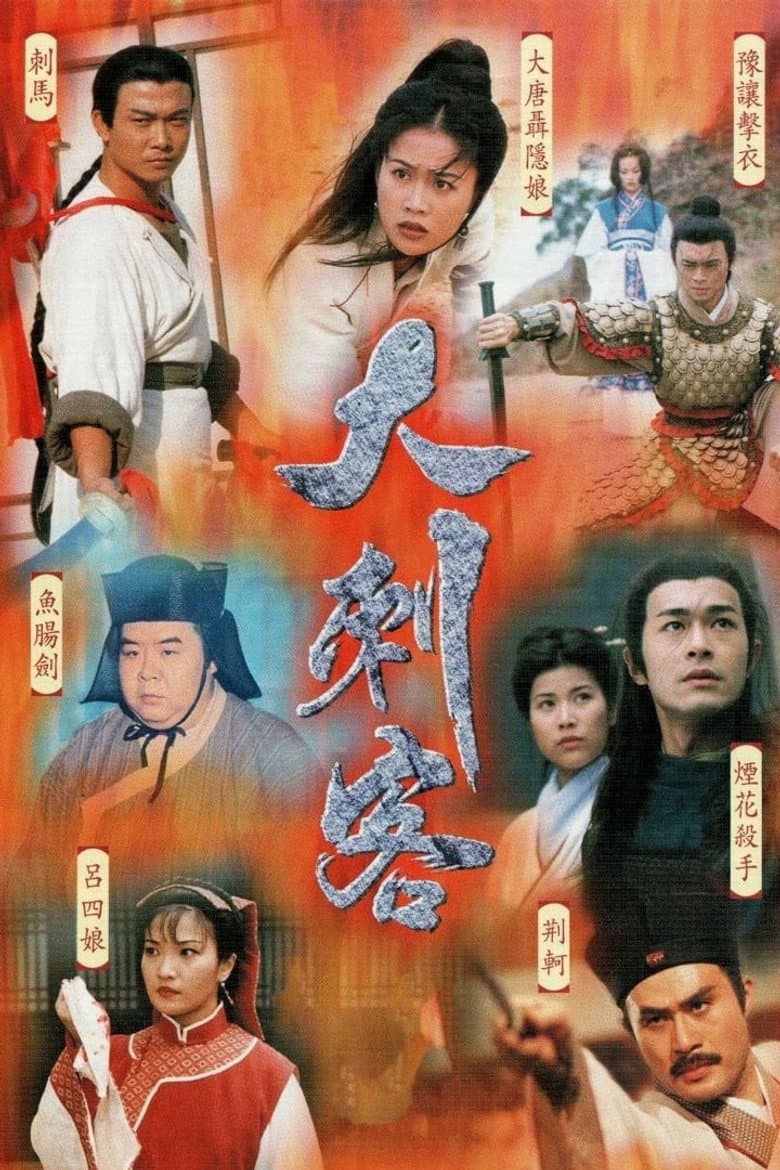 Episode 1