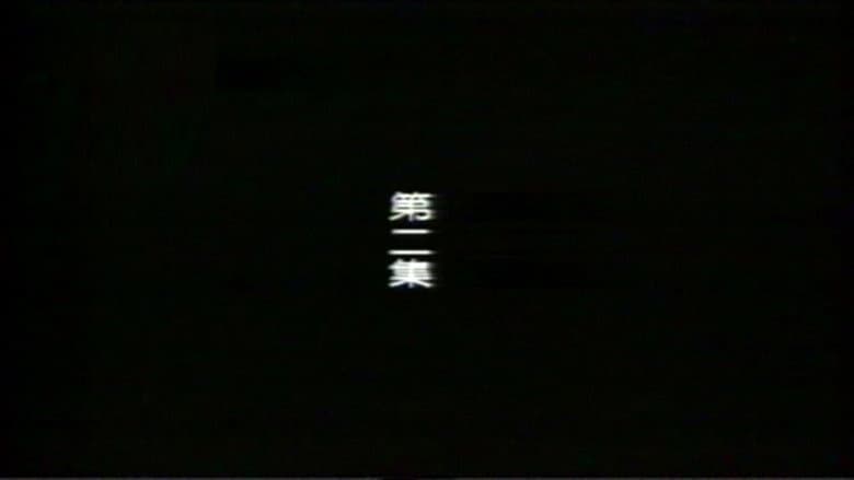 Episode 2