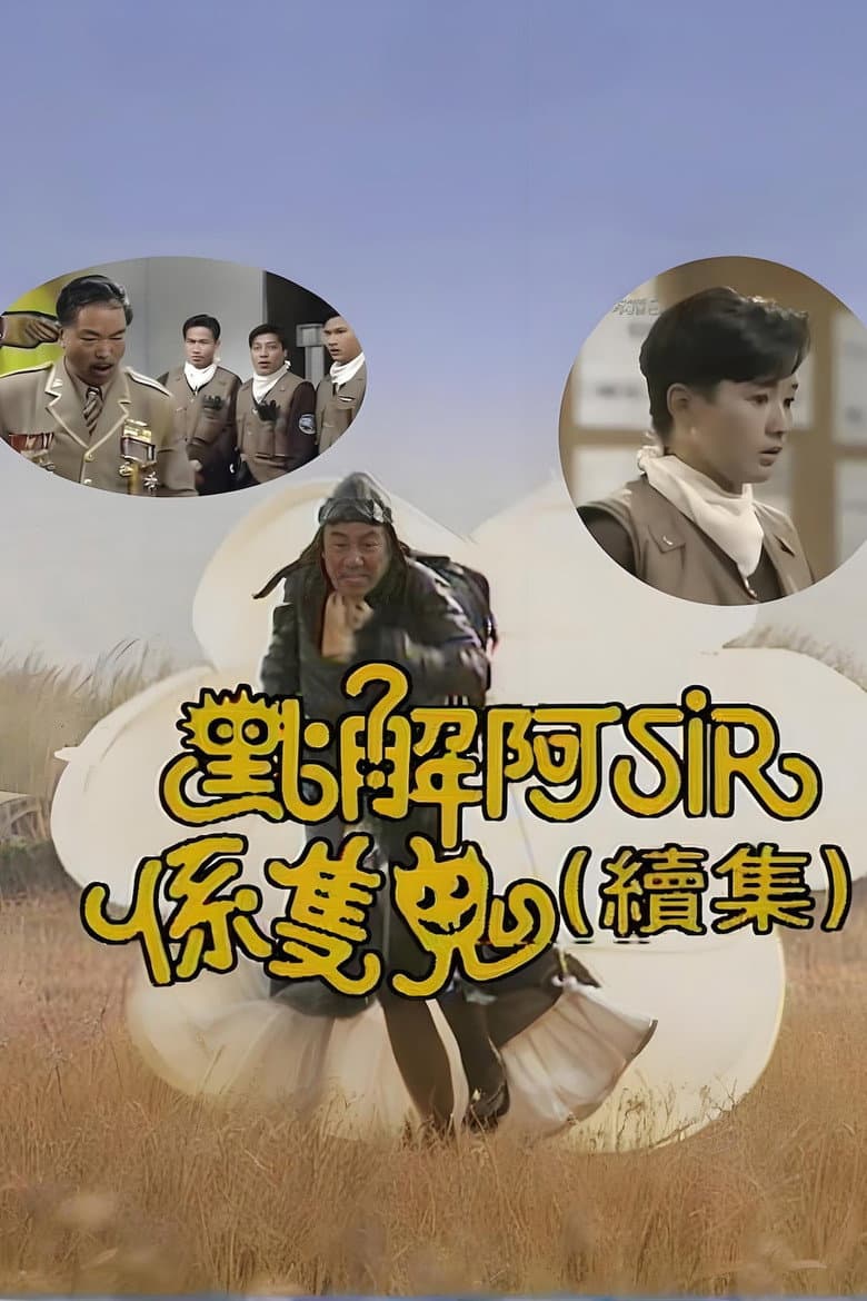 Episode 1