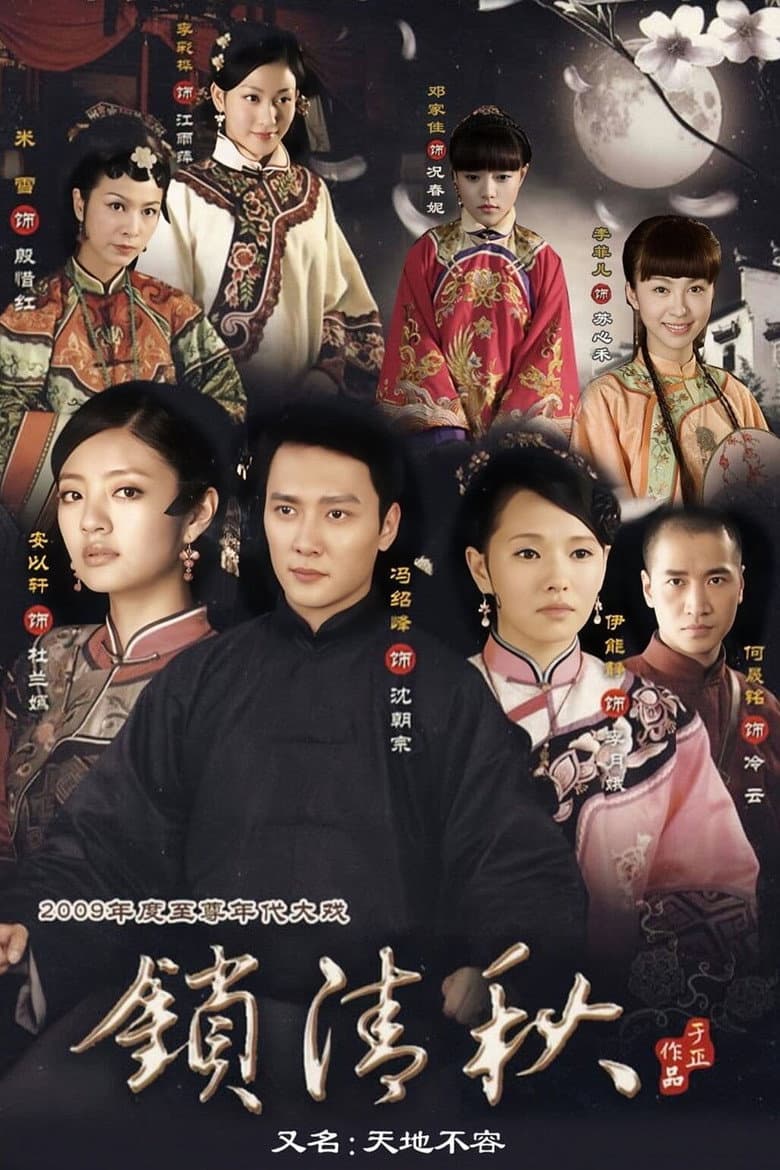 Episode 10