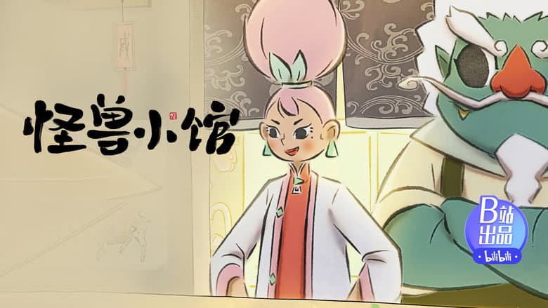 Episode 9
