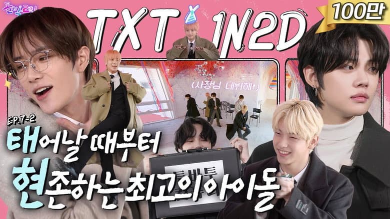 TXT in Yeongwol Part 2 (EP. 7-2)