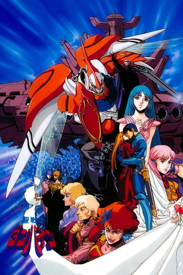 The Aura Battlers