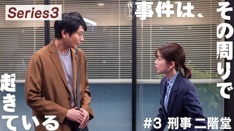 Episode 3