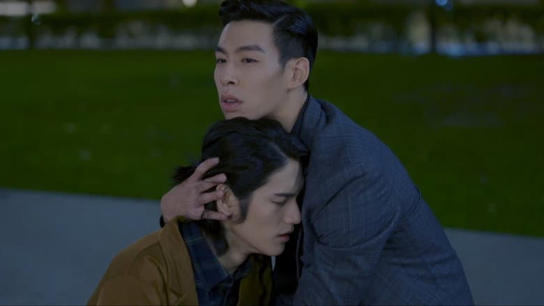 Love in the Future #20