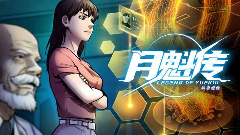 Episode 15