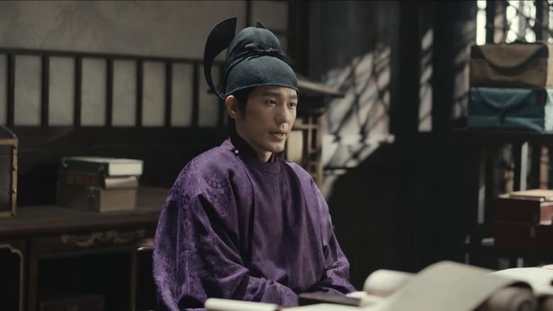 Episode 17