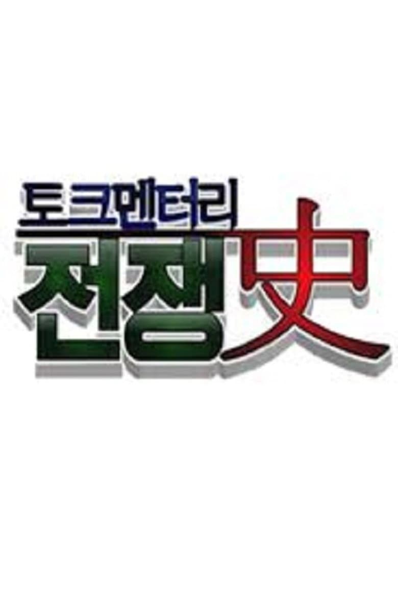 Episode 1